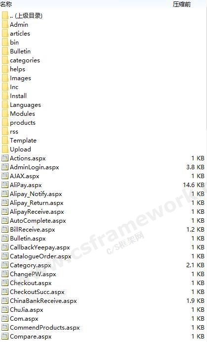 贴图图片-新普商城XpShop 7.0 正式版